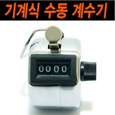 kl-2000ntc계수기
