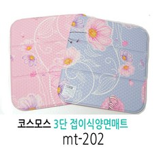 1인용냉풍기