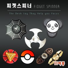 피젯 스피너 11종류 마블 캡틴등 키덜트장난감, 6 / 중세기사 황동 스피너, 1개