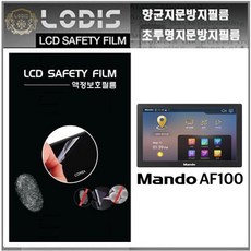 만도sp1000