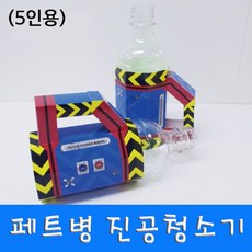 청소기만들기