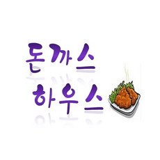 하늘재돈까스