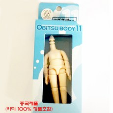 오비츠공작소 [일본정품] 오비츠 11 바디 네츄럴 화이트 컬러 자석없음 헤드 식모헤드, 오비츠 11 바디(화이트컬러) 중국제품 100% 정품호환
