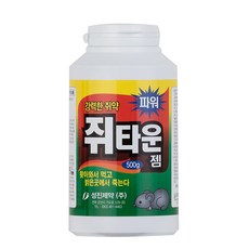 쥐지않고쥐는법
