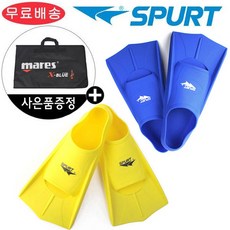 스퍼트 숏핀 오리발, BLU