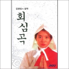 장윤정전주
