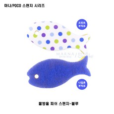 마나샤워스펀지