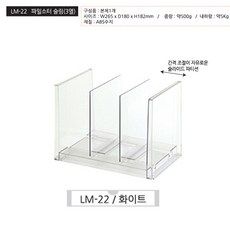 lm-22a