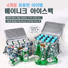 피에고보냉가방