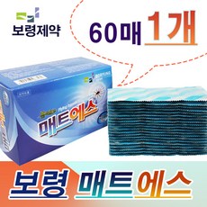 보령제약 전자모기향 매트에스(60매), 1통
