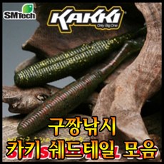 구짱낚시-카키 SM 새드테일 100(4인치) 카키웜 배스웜 광어 우럭 볼락 웜 최석민프로개발검증, 005
