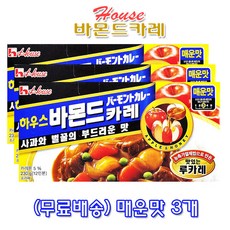 아비꼬카레