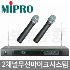 미프로무선마이크