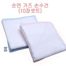 초충도손수건