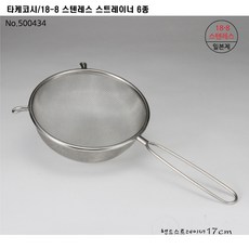 이인서트레이너