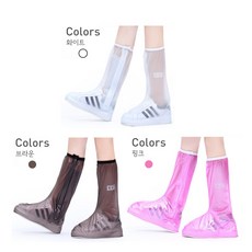 남성용신발커버