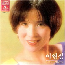 이연실lp TOP01
