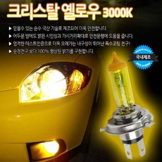 hud-8300ds