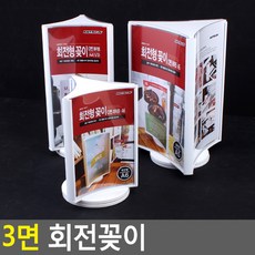 냉장고가격표시대