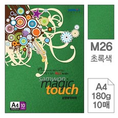 삼원)매직터치A4(M26.초록색_180g_10매)-포(10권입), 본상품선택