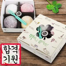 벅스웨이 떡하니 합격세트(각색), 3개, 240g