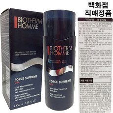 옴므포스수프림라이프에센스