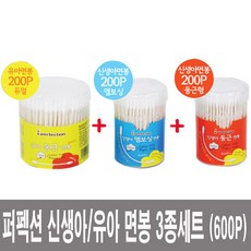 퍼펙션아기면봉