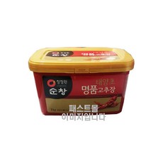 고창행복농장고추