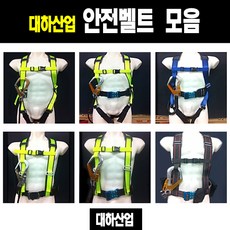 후토스안전그네