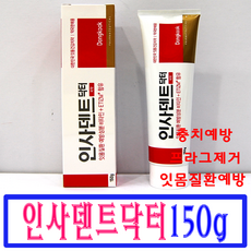 인사덴트