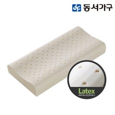 동서라텍스베개