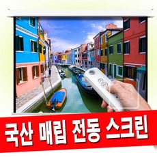솜피무선리모컨