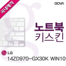 14zd970노트북디자인스킨
