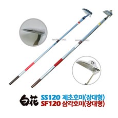 천길호미