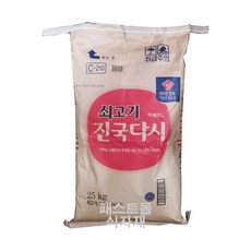 다시다25kg