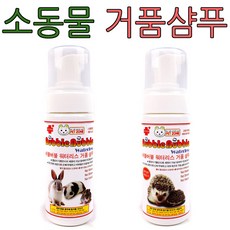 아마존 아디펫샵 알로에 드라이 거품 샴푸 토끼 기니피그 고슴도치 다람쥐 용품, 소동물용, 1개