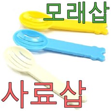 아디펫샵 카르노 햄스터 삽 주걱 먹이 모래 용품, 1개