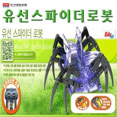 강아지로봇조립