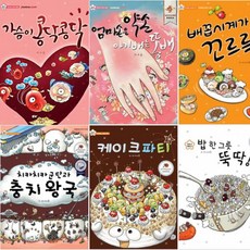 지니비니시리즈