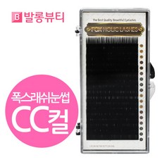폭스아이래쉬