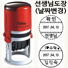 선생님도인터넷세대
