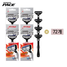 도루코 PACE 4 휴대용 면도기 4개입 X 72개, 단품
