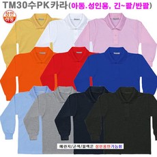 자노메tm30