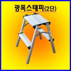 두두스텝5
