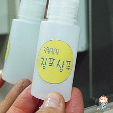 사이언스존 창포샴푸[5인용] 과학실험키트