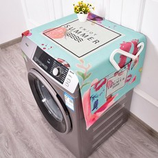 세탁기가죽커버