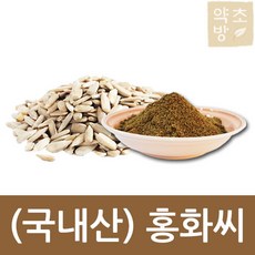건강한약초방 홍화씨 홍화씨앗, 600g, 1팩