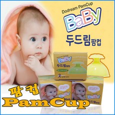 오케이상사 베이비 두드림 팜컵 아기 등 두드림기 트림유도기, L, 1개