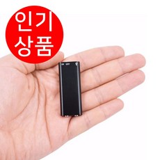 USB녹음기 초소형녹음기 ATMINI, 기본메모리8GB