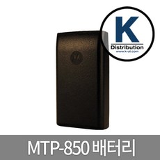 모토로라무전기밧데리
